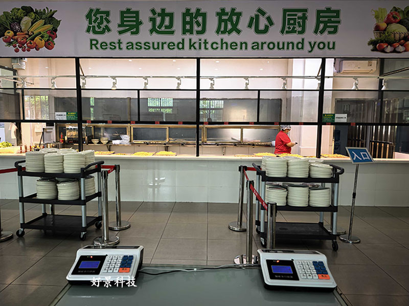�㶫��ʿ�������豸���޹�˾ǩԼ�þ��Ƽ� �ư�ˢ��ɨ������ϵͳ