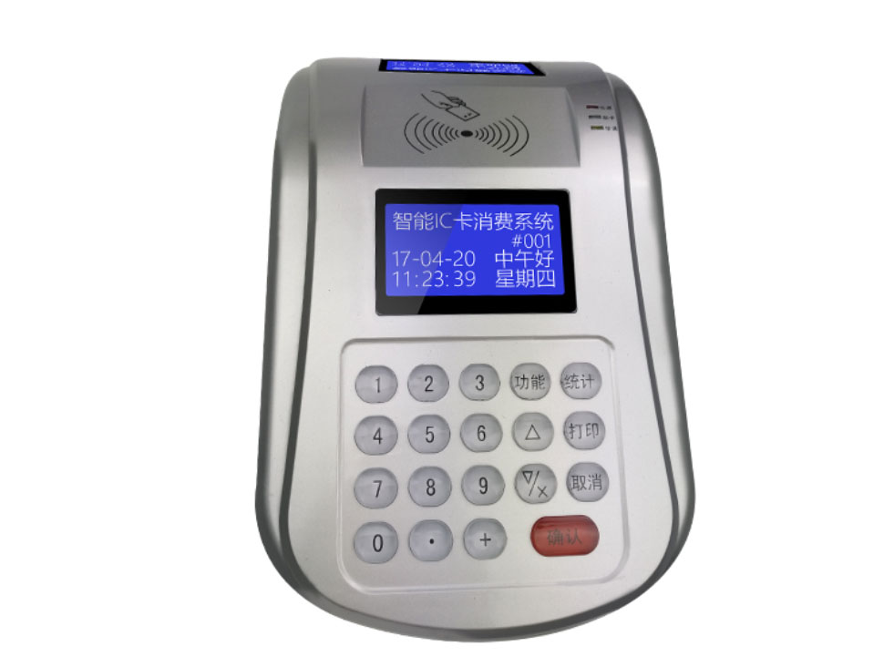 HJ301  IC��̨ʽ���ѻ�