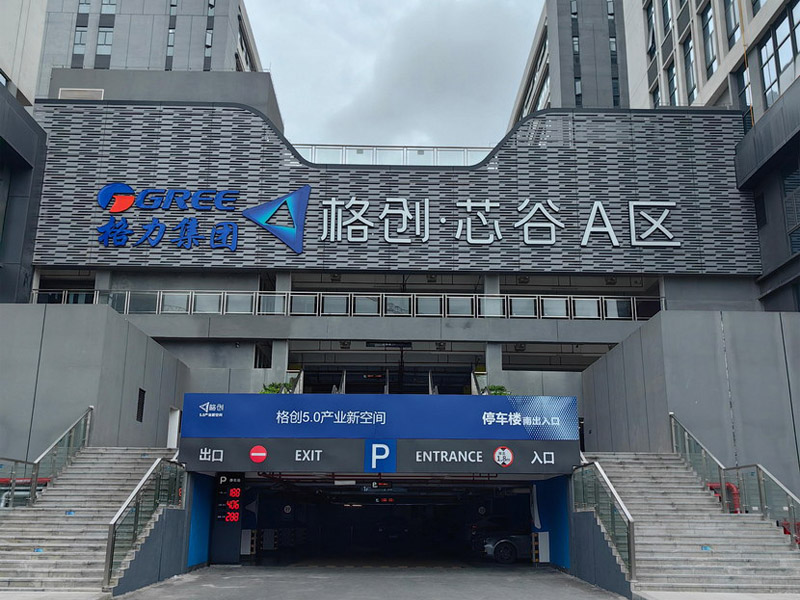 �麣�и�о��ǩԼ�þ��Ƽ�д��¥�����Ž�����ʶ��ͨ��բ���ÿ��Ž�ϵͳ