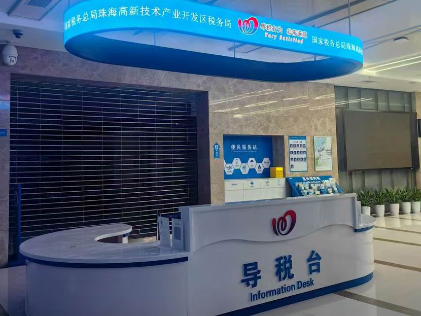 �麣���¼�����ҵ������˰���ǩԼ�þ��Ƽ�  ����ʶ���Ž�ͨ��բ