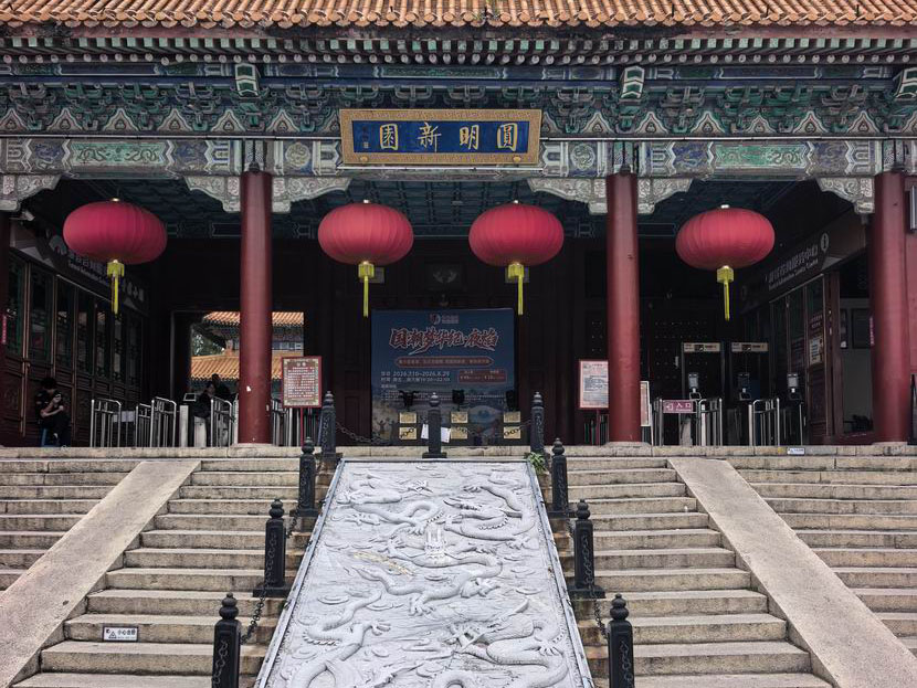 �麣Բ����԰ǩԼ�þ��Ƽ� ����ֵ��ͣ�����շ�ϵͳ